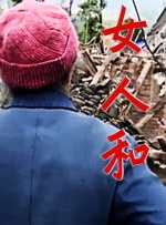 国产情侣激情在线视频免费看